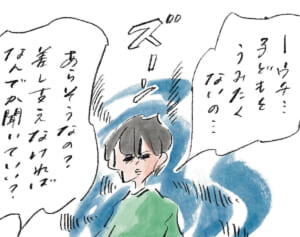 ママがラッキーだったのよ『まめ日和』第521回