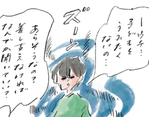 ママがラッキーだったのよ『まめ日和』第521回