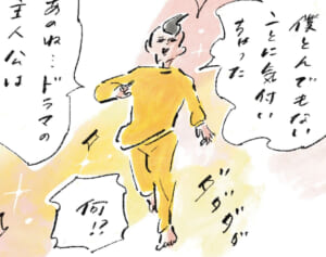 「結局顔なのか」問題『まめ日和』第522回