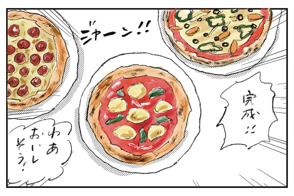 一人前なのですが？『まめ日和』第523回