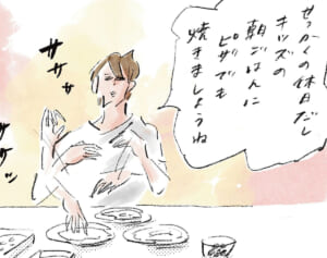 一人前なのですが？『まめ日和』第523回