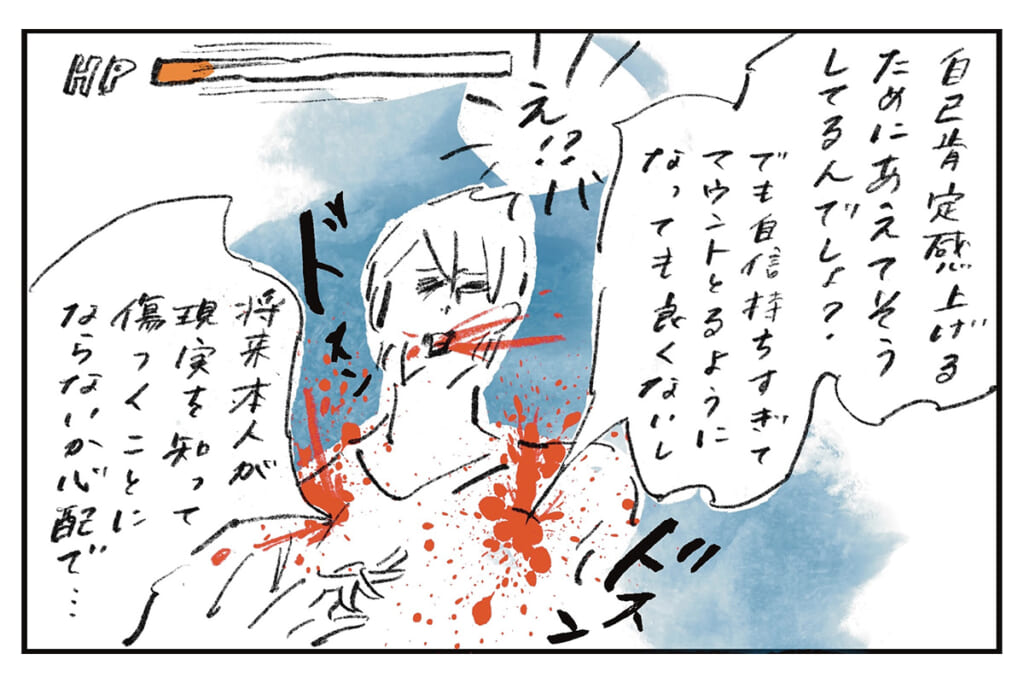 教育に正解はない『まめ日和』第524回