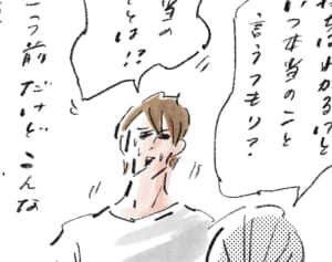 教育に正解はない『まめ日和』第524回