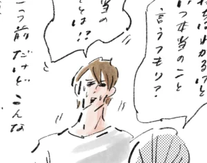 教育に正解はない『まめ日和』第524回