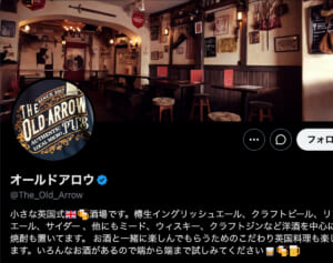 「テーブルに人形やグッズ置かないで」都内人気パブが店内での“ぬい活禁止”をお願い→一部愛好者から反発で炎上…店を訪れてわかった“実態”と店主が明かした「真意」
