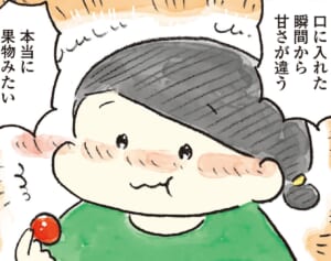 連休どこにも行かずに散財しない「1000円ご褒美」の満足度が高すぎる！《年収200万生活の著者が伝授》