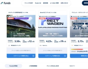 “優待”＆短期分配の楽しみも…低リスクで運用する“固定利回り”投資の始め方