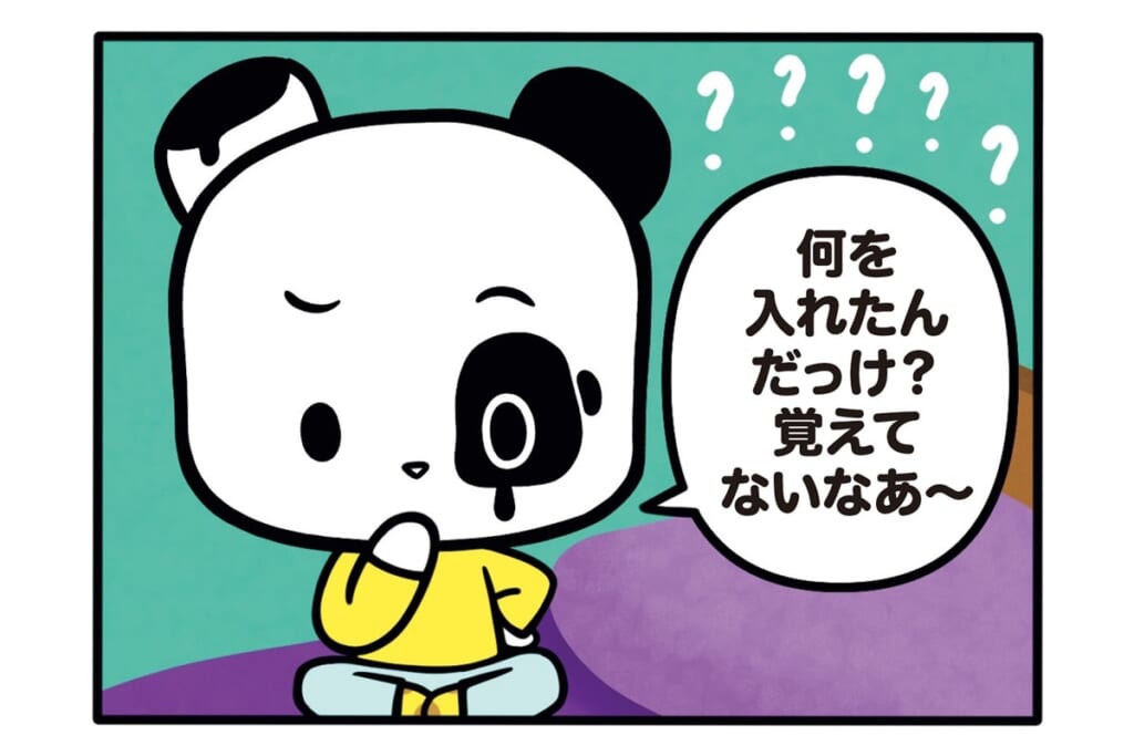 【フランスのパンダ ガドゥ】Épisode 78『キーボード占い』
