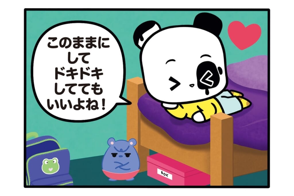 【フランスのパンダ ガドゥ】Épisode 78『キーボード占い』
