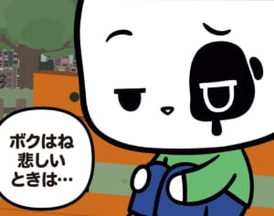 【フランスのパンダ ガドゥ】Épisode 77『空の気持ち』
