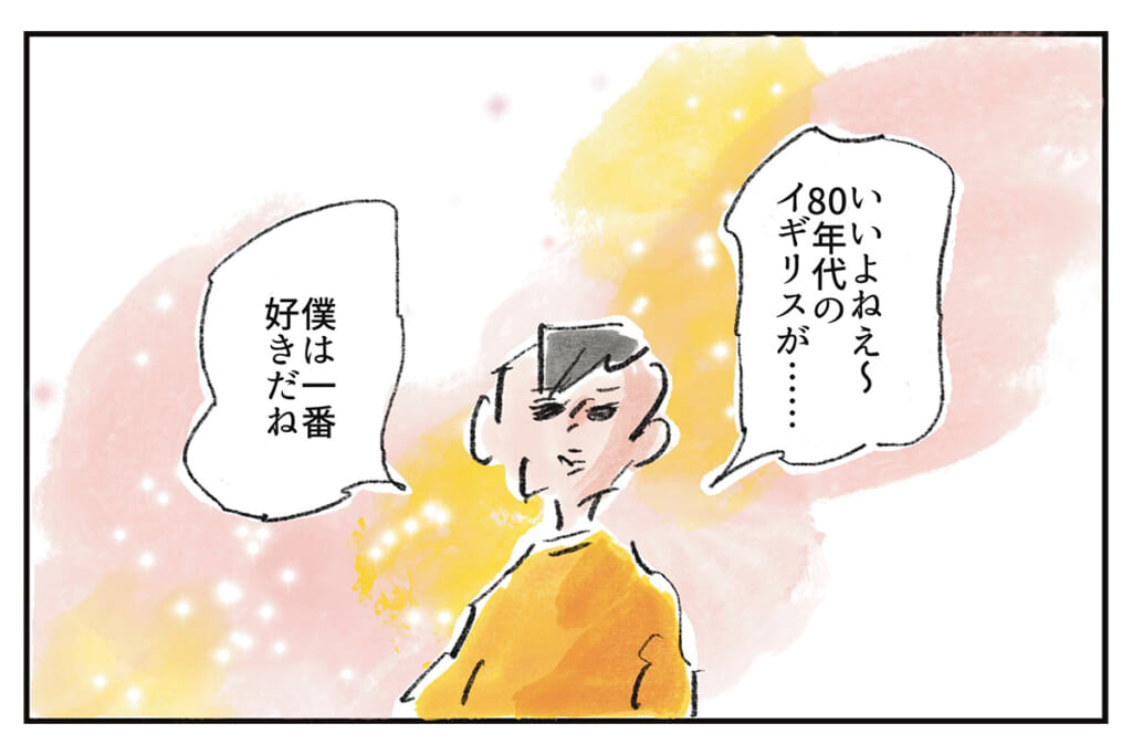 親は鏡『まめ日和』第526回