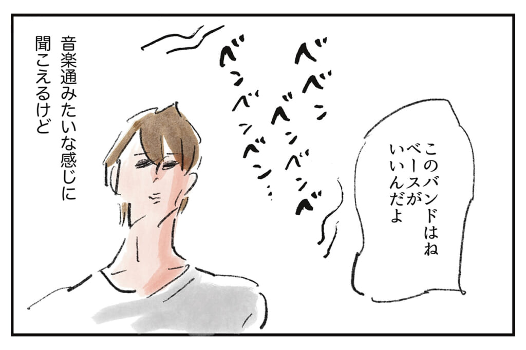 親は鏡『まめ日和』第526回