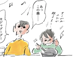 親は鏡『まめ日和』第526回