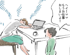 そして残った「⌘＋Q」『まめ日和』第527回