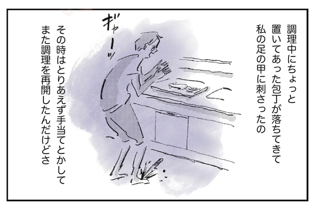 心霊体験？『まめ日和』第528回