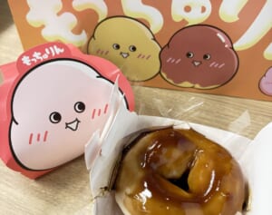 木村カエラも30分並んだ！ 大人気ミスドの「もっちゅりん」　ホットケーキミックスで作る「再現レシピ」
