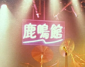 《X JAPAN、LUNA SEA、GLAYを輩出》“日本ロックの聖地”が営業終了も…オーナーが語るクラファンで集まった“驚きの金額”