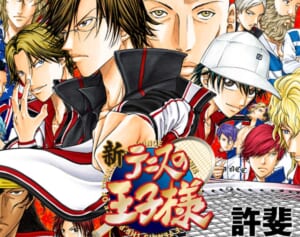 「逆にレア」『新テニスの王子様』『ジャンプSQ.』表紙で見せた“異変”にファン騒然