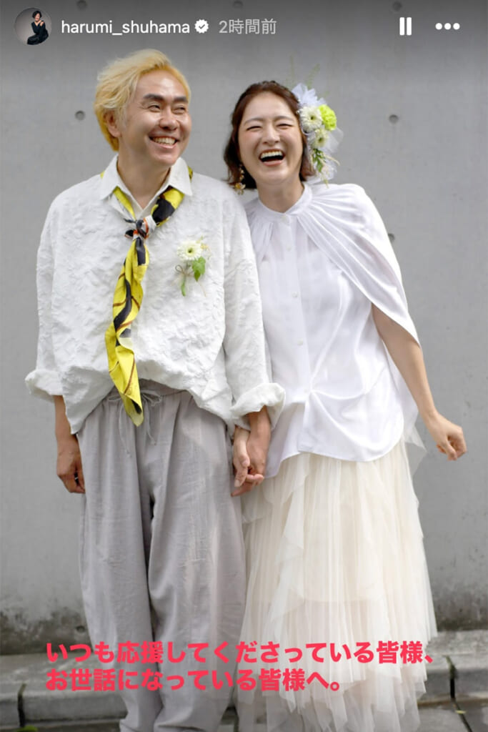 「20～30件いいねを押しても成立がゼロ」結婚発表した『カメ止め』女優（51）が告白…結婚相談所での“苦戦続き”婚活事情