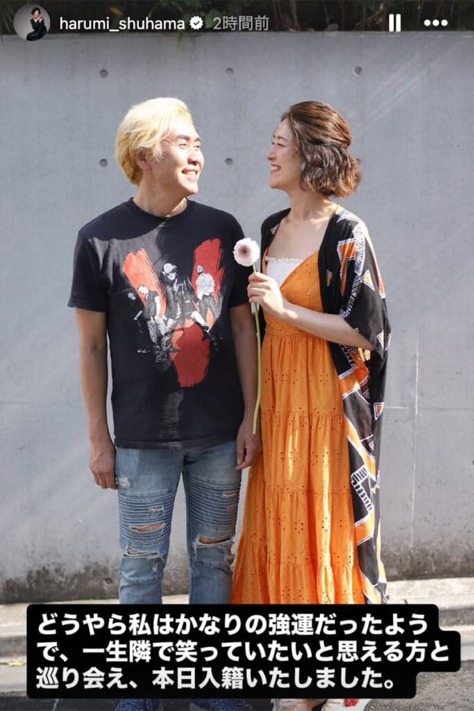 「20～30件いいねを押しても成立がゼロ」結婚発表した『カメ止め』女優（51）が告白…結婚相談所での“苦戦続き”婚活事情