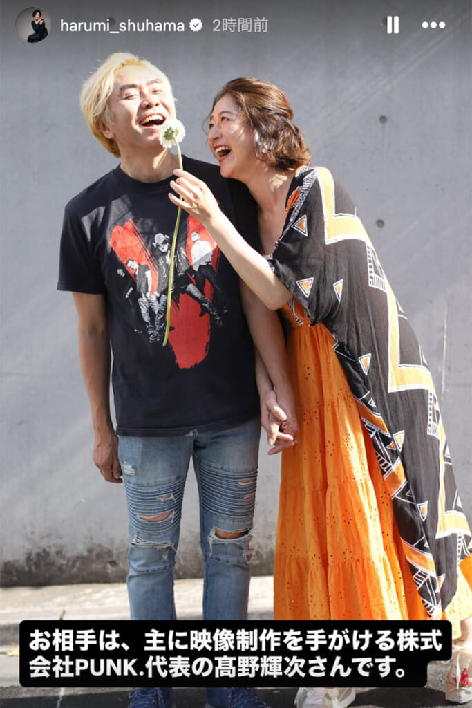 「20～30件いいねを押しても成立がゼロ」結婚発表した『カメ止め』女優（51）が告白…結婚相談所での“苦戦続き”婚活事情