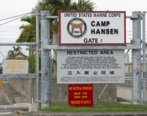 《「思いやり予算5年分」の約15倍》日本が無償提供する在日米軍施設76カ所の地価総額は？ 試算で判明した“国家予算級の驚愕金額”