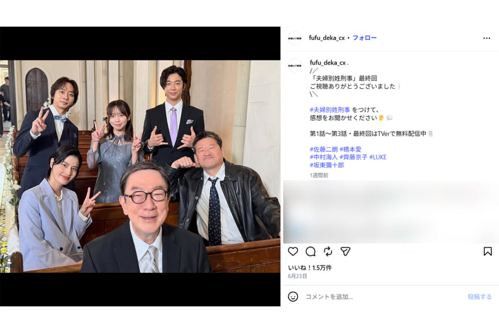 「当てつけに見える」の声も…佐藤二朗　背後に橋本愛がいるなか「触ってほしい」と共演俳優に呼びかけ…賛否呼ぶハラスメント騒動後の“現場動画”