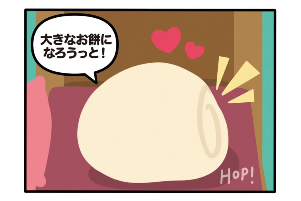 【フランスのパンダ ガドゥ】Épisode 79『大きくなったら何になりたい？』
