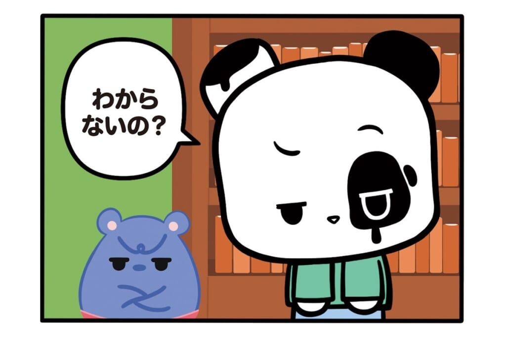 【フランスのパンダ ガドゥ】Épisode 79『大きくなったら何になりたい？』