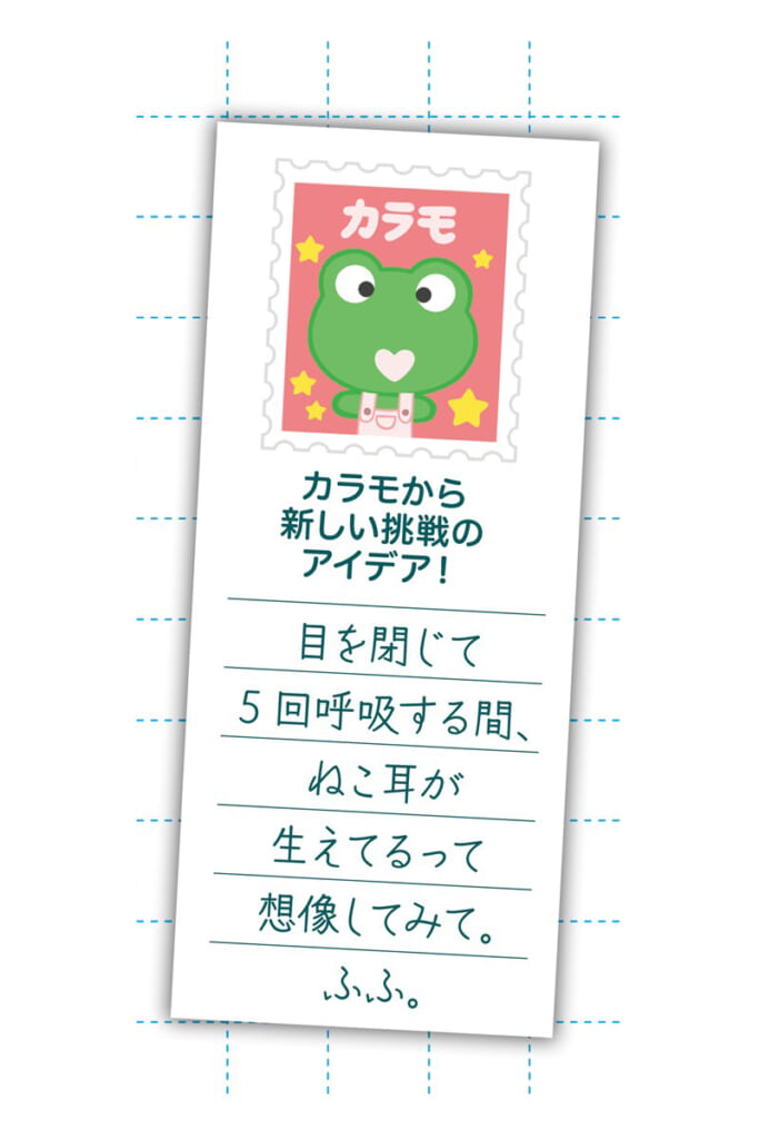 【フランスのパンダ ガドゥ】Épisode 79『大きくなったら何になりたい？』