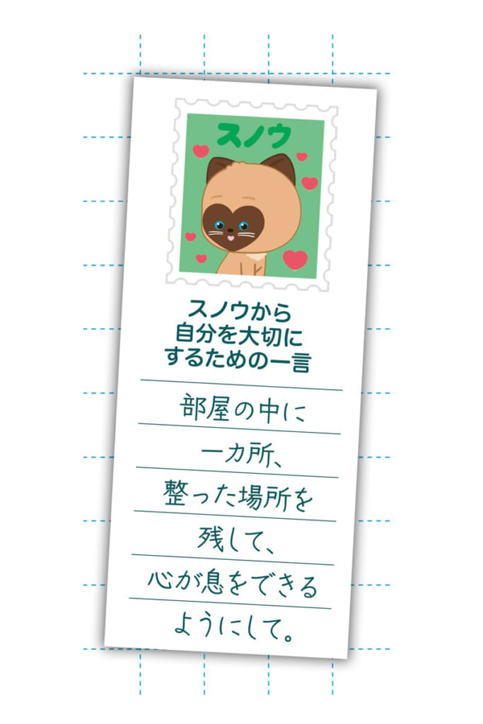 【フランスのパンダ ガドゥ】Épisode 80『夜はお星さま、昼は……』