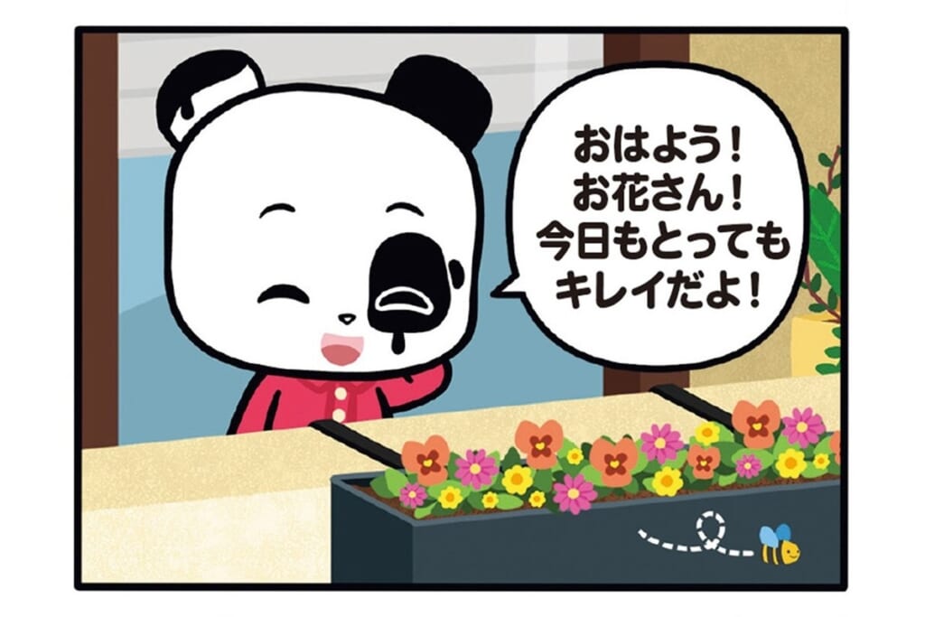 【フランスのパンダ ガドゥ】Épisode 82『花に話しかけたら』