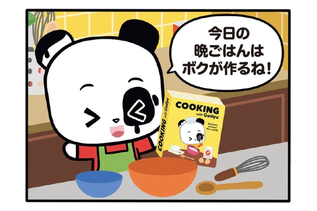 【フランスのパンダ ガドゥ】Épisode 82『花に話しかけたら』