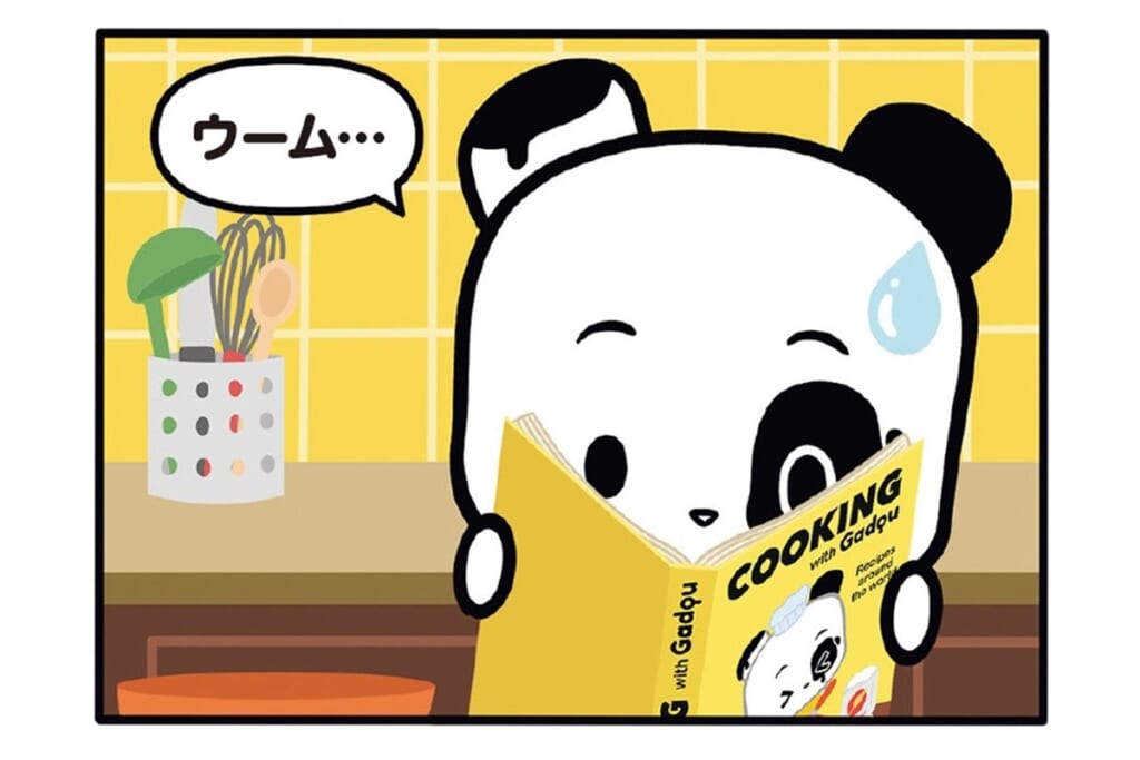 【フランスのパンダ ガドゥ】Épisode 82『花に話しかけたら』
