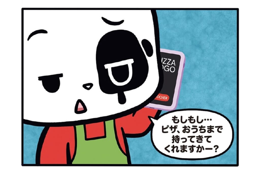 【フランスのパンダ ガドゥ】Épisode 82『花に話しかけたら』