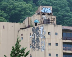 スパイダーマンの仕業？　鬼怒川温泉の廃墟ホテル壁面に現れた謎の“巨大落書き”弁護士に聞いた「罪に問われる可能性」