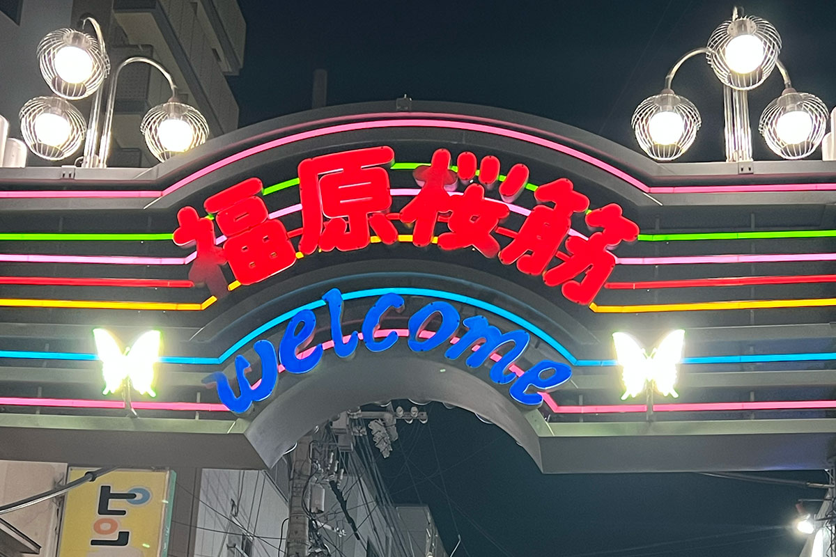 &nbsp;