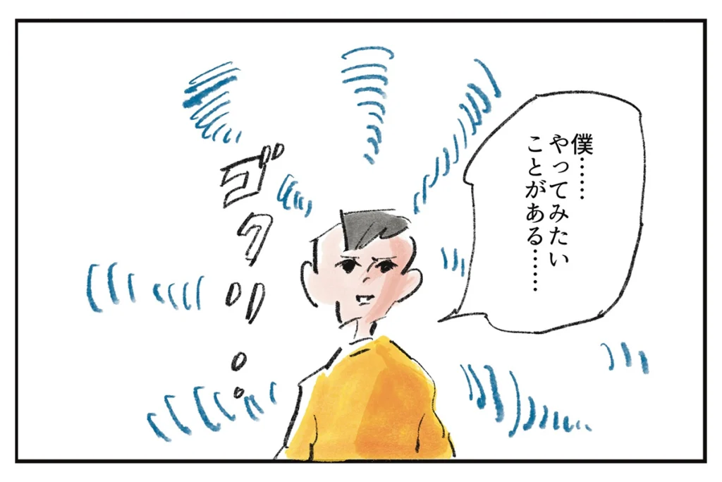 手間暇かけてインスタントに『まめ日和』第530回