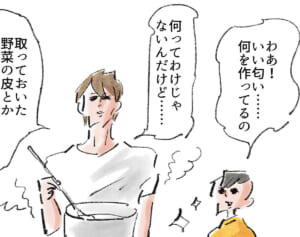手間暇かけてインスタントに『まめ日和』第530回