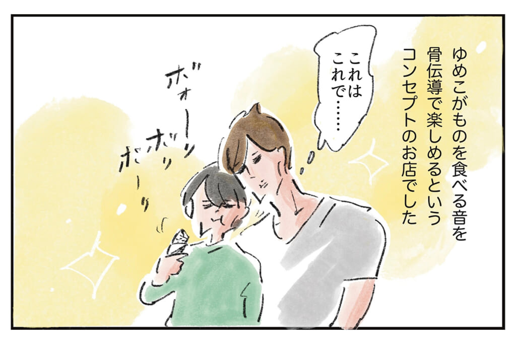 異次元のコンセプト『まめ日和』第532回
