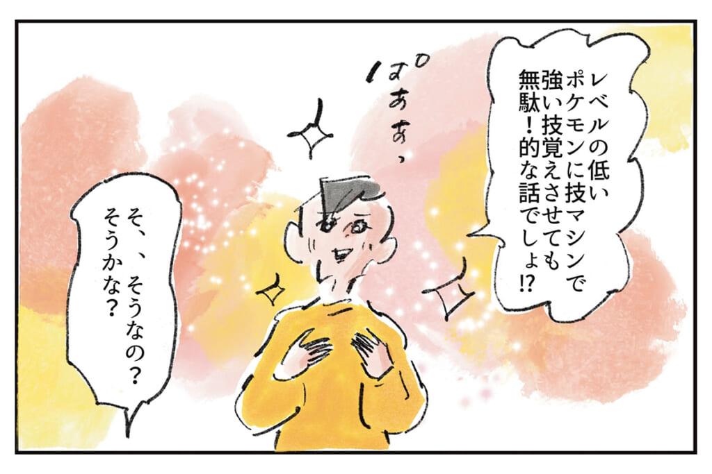 「嘘も方便」というけれど『まめ日和』第534回