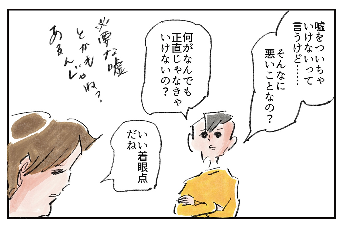 &nbsp;