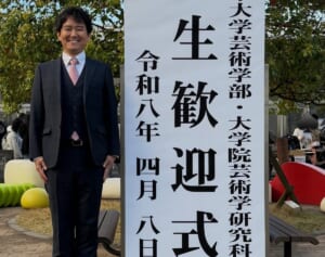 「センスの塊」47歳で美大進学のナイツ土屋　白黒ポテチ袋に描いた“巨匠の名画”に反響続々…隠された“政治的なメッセージ”も