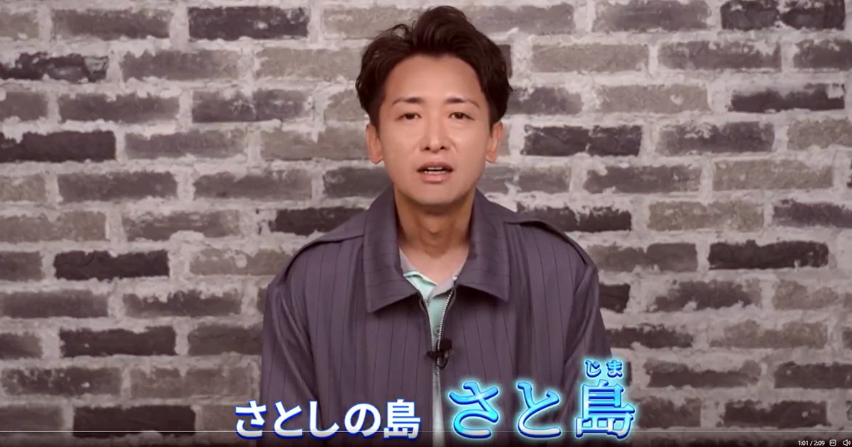 一時は“完全引退”検討も》大野智 個人サロン開設の心変わり…ジュニア