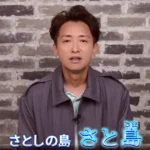 【希少】女性自身 2015年5/12・19合併号 大野智・キンプリJr.時代 一時は“完全引退”検討も》大野智 個人サロン開設の心変わり…ジュニア