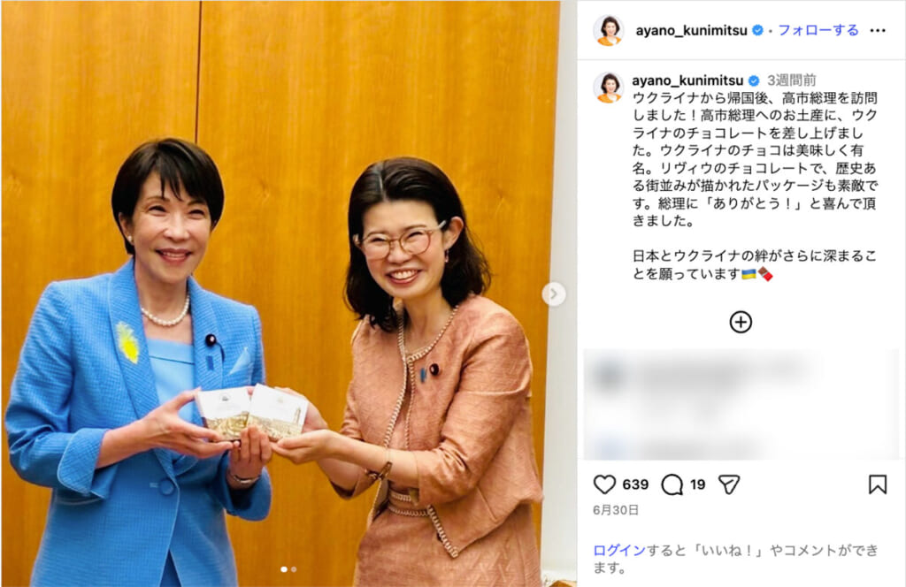 「幼稚なヨイショ」炎上する高市首相の“半端ない多忙アピール”に助け舟出した「女性副大臣」にあがる疑問の声