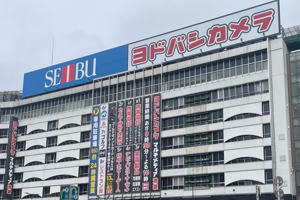 「逃げんな」と詰め寄り…脱糞騒動が話題のヨドバシ池袋 店内で“犯人探し”するYouTuberの動画が波紋、本部担当者は「店のルールに反している可能性が高い」と指摘