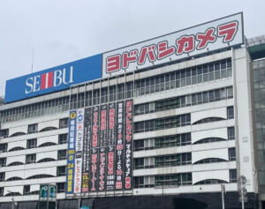 「逃げんな」と詰め寄り…脱糞騒動が話題のヨドバシ池袋　店内で“犯人探し”するYouTuberの動画が波紋、本部担当者は「店のルールに反している可能性が高い」と指摘