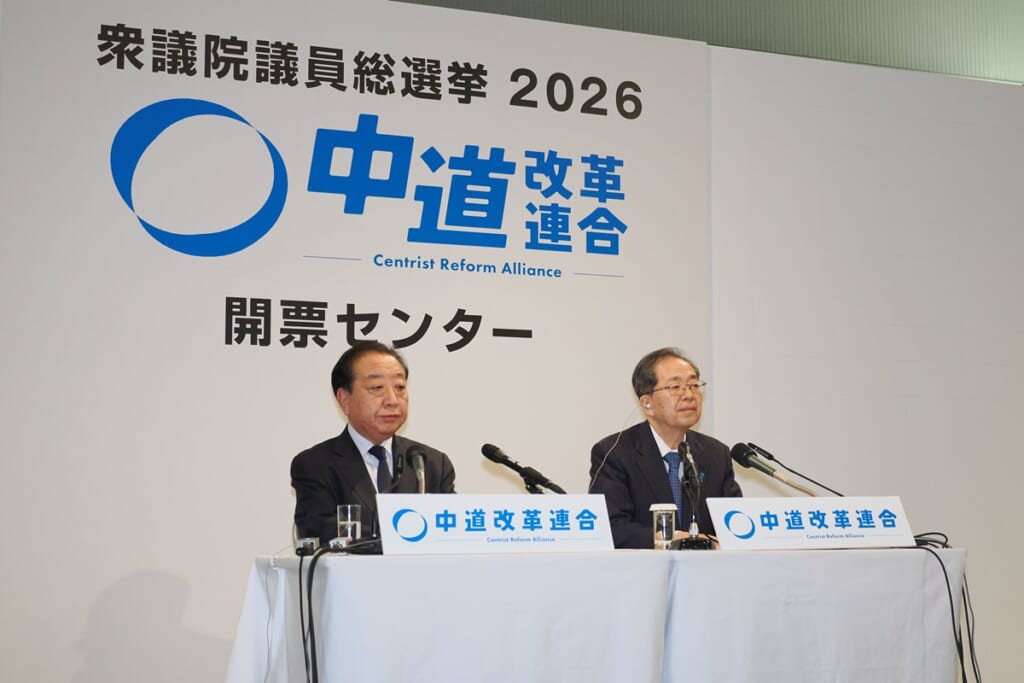 結党わずか8カ月で崩壊…中道改革連合、政党交付金約11億7,000万円目当ての「1人残し」に批判殺到
