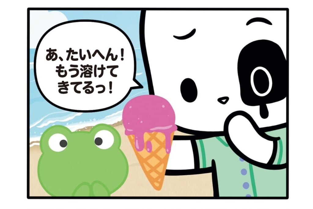 【フランスのパンダ ガドゥ】Épisode 83『アイスが溶けちゃう』